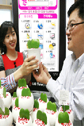 LG텔레콤, 이색 스승의 날 행사 펼쳐