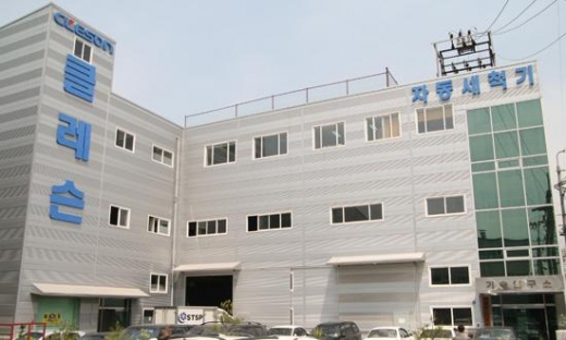 산업용자동세척기 제조 선도기업, (주)클레슨