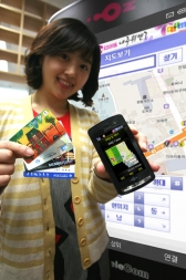 LG텔레콤, 다기능 모바일칩 출시