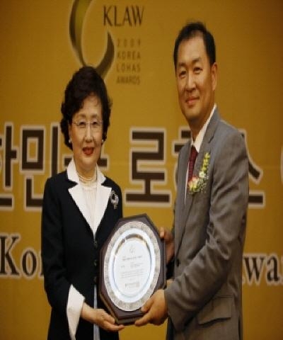 삼성전자, 제1회 로하스어워드 대상