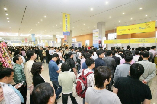 오늘 ‘코리아팩 2009’ 개막