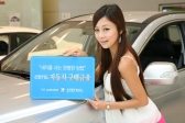 신한카드, 자동차구매 금융서비스 실시