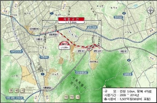 남부순환도로 지하로 차 달린다 