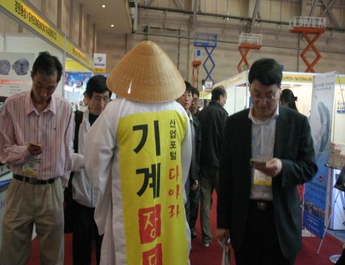 부산기계대전 'BUTECH 2009' 성공리에 폐막