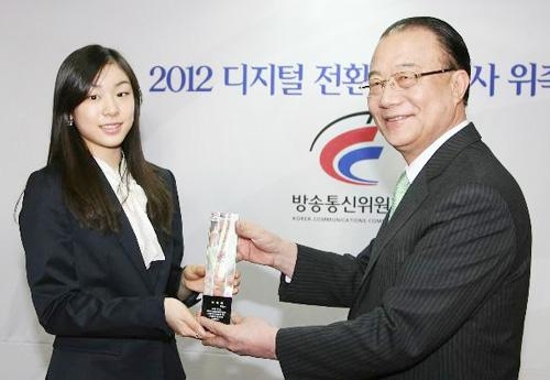 피겨여신 김연아 디지털TV로 빨리 바꾸세요