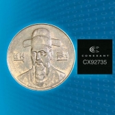 커넥선트, 새로운 반도체 솔루션 출시