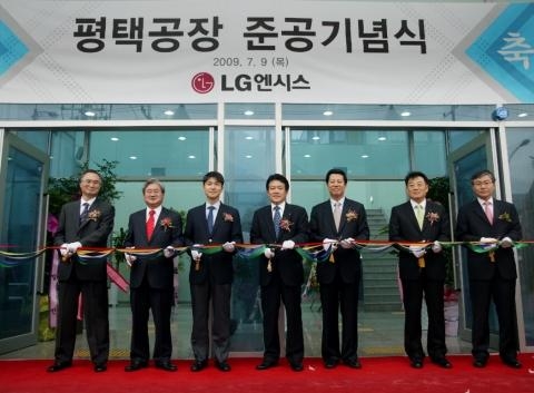 LG엔시스, 금융자동화기기 평택공장 준공