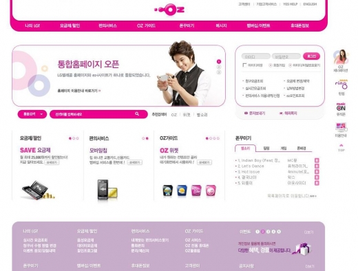 LG텔레콤 순항, 2분기 순이익 383억 달성