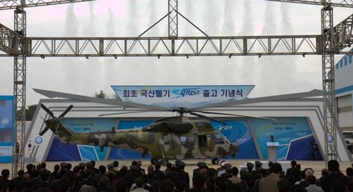 첫 국산헬기 ‘수리온’ 생산…세계11번째 헬기 개발국
