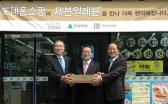 직장인, '홈쇼핑 반품' 이젠 쉬워진다…'크로스오버 마케팅' 붐