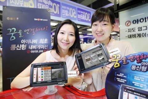 진화형 네비게이션, SHOW WIBRO