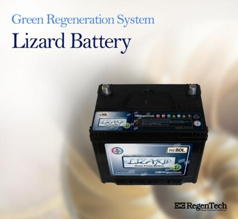 폐배터리 활용 기술, 장애우도 혜택본다