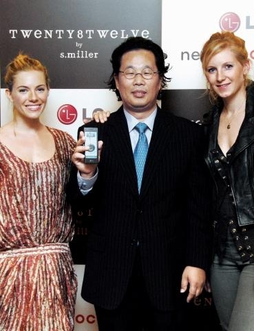 시에나 밀러의 '뉴 초콜릿 케이스'