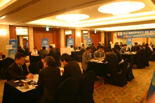 한 · 일 플랜트 기자재 수출상담회 대성황리 종료