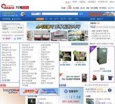 다아라 기계장터, 스피드몰과 전격 제휴