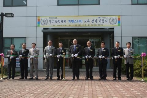 지멘스, 경기대학에 자동화 시스템 ‘Sinamics S120’ 기증