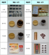 '이젠 발기부전치료제도 못믿겠네'