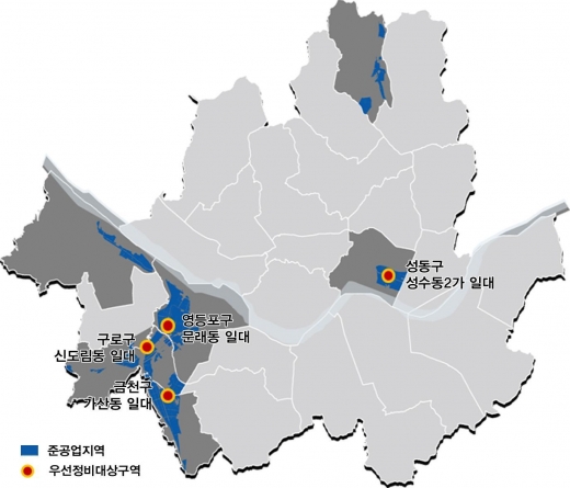 준공업 지역, 산업·주거·문화 공간 탈바꿈