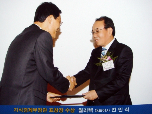 [인터뷰] 포장기계대상 장관상 수상 퀄리텍 전인식 대표