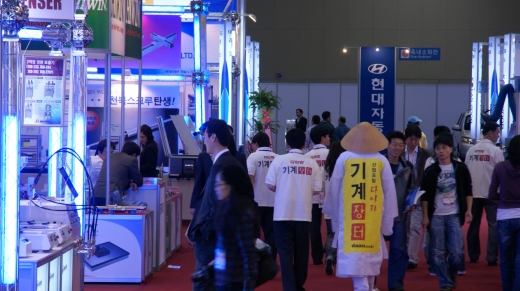 ‘2009 한국기계산업대전’ 오늘 개막 