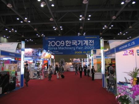 〔한국기계전 참가기업〕평선기계산업