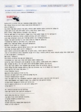 “기계장터 덕분에 도산위기 넘겼어요”