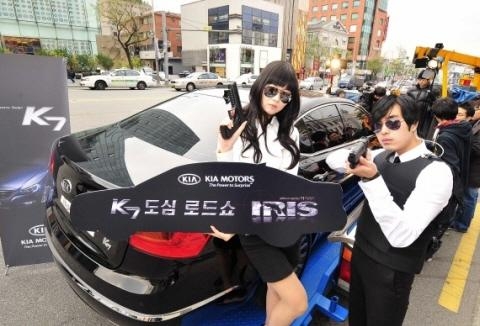 기아차 'K-7' 거리에 깜짝 등장