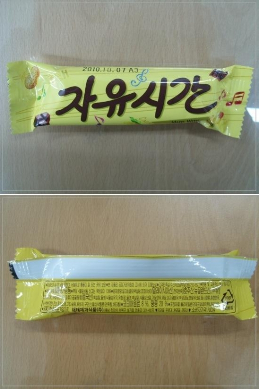 유명제과 초콜릿 제품 세균 기준치 초과, 긴급회수