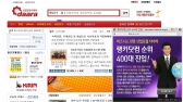 ‘다아라’ 랭키 순위 400위권 '진입'