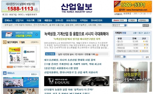 ‘다아라’ 랭키 순위 400위권 '진입'