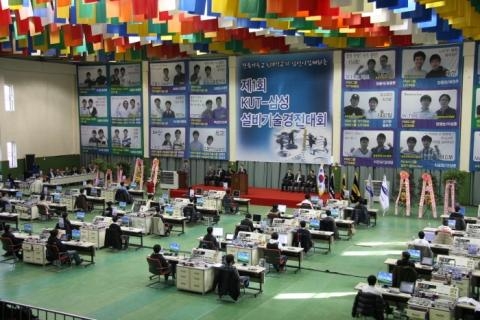 삼성 설비기술대회 ‘’열기 후끈‘