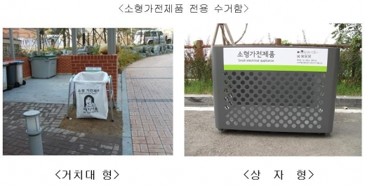 연간 8만여 톤 폐금속자원, '우량 광산' 둔갑