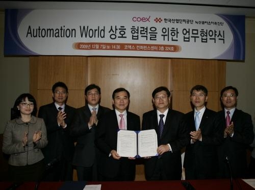 코엑스, 한국산단과 ‘오토메이션 월드’ 업무협약 체결