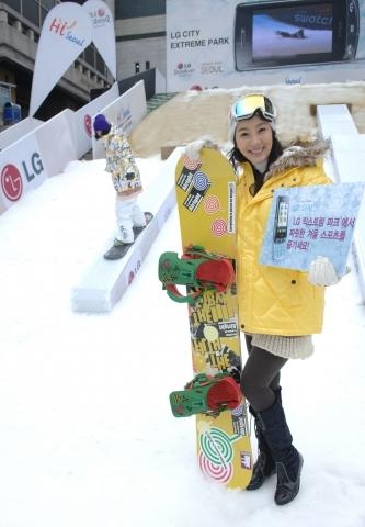 서울도심서 스노우보드 즐긴다