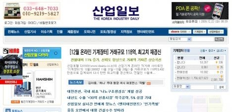 ‘다아라’ 랭키 순위 ‘200위권’ 진입 눈앞 