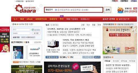 ‘다아라’ 랭키 순위 ‘200위권’ 진입 