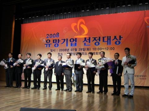 [화제의 기업] 일등테크 'ID-7106' 개발로 비상(飛上)  