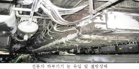 서울메트로, 수도권 국철 잦은 고장 대책은?