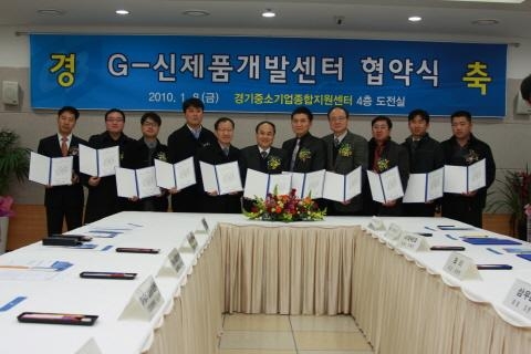 중소기업 신제품 개발 원스톱으로 해결