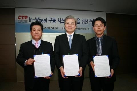 융기원, (주)CTR(센트랄)과 MOU 체결 