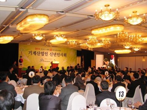 기계산업인들의 힘찬 雄飛 '스타트'