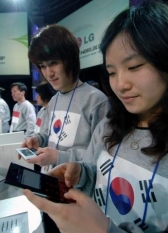 세계 최고의 엄지족은 '한국인'