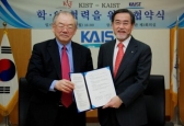 KAIST-KIST가 뭉쳤다
