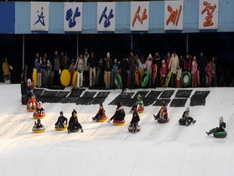 1월 마지막 주말, 눈썰매장에 가볼까?