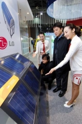 ‘2010 세계태양에너지엑스포’