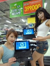 나만의 미니노트북 '엣지'있게