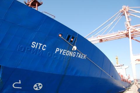 선박 SITC평택호 취항