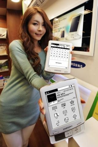 삼성, 전자책의 혁명을 주도하다