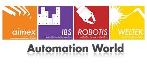 자동화산업, 오토메이션월드에서 '한눈에 본다'