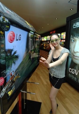 TV광고도 실감나게 본다